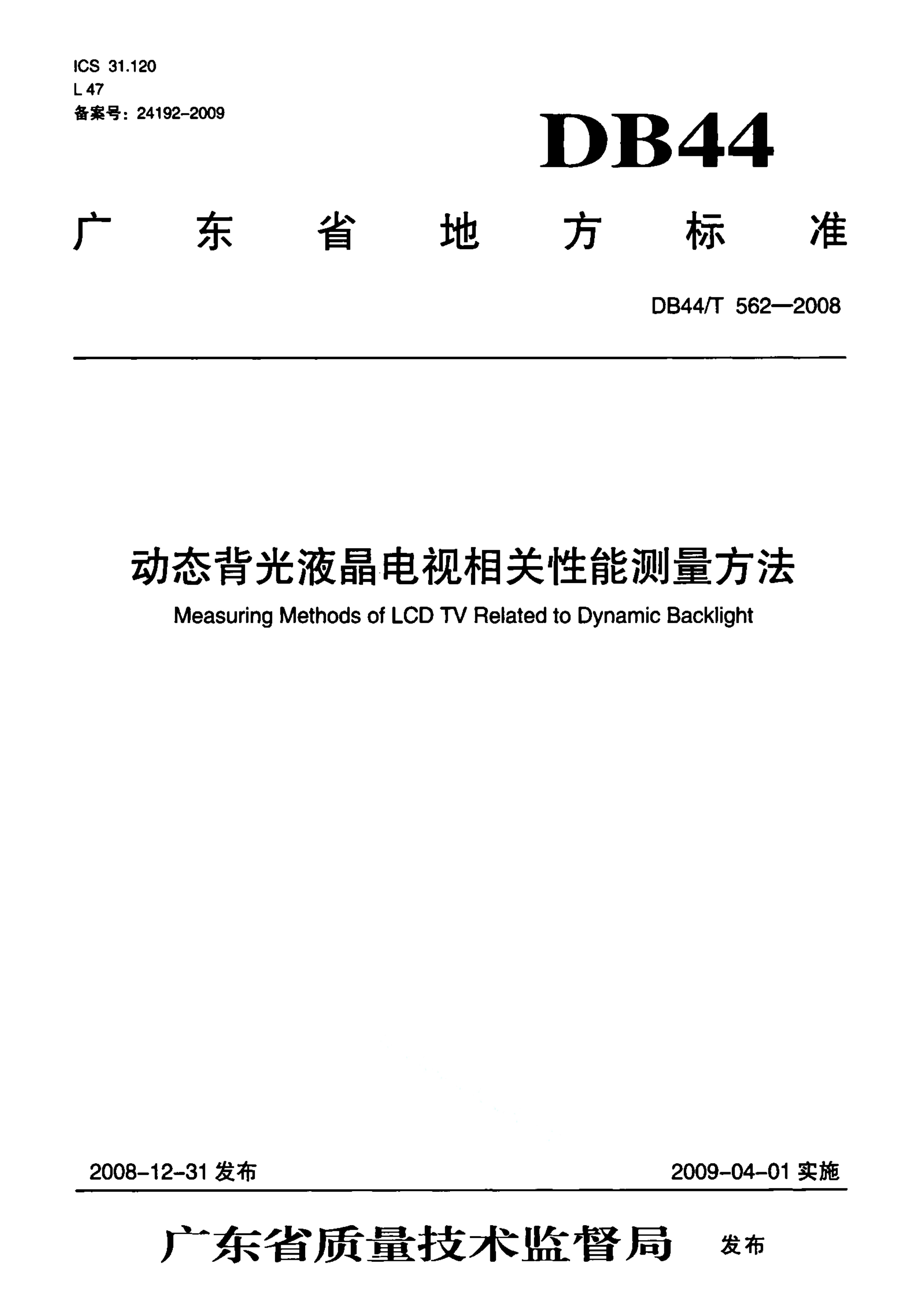 资源详情图